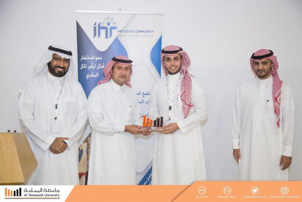 The University hosted a session entitled, “Human Resources from External to Internal” in partnership with the Human Resources Society (iHR) in its third season