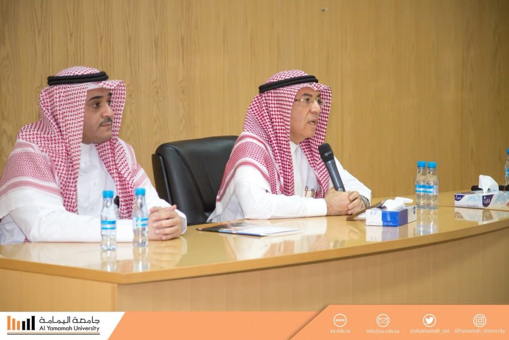 Prof. Hussam bin Mohammed Ramadan, President of Al Yamamah University met with the university faculty members on the occasion of the end of the academic year
