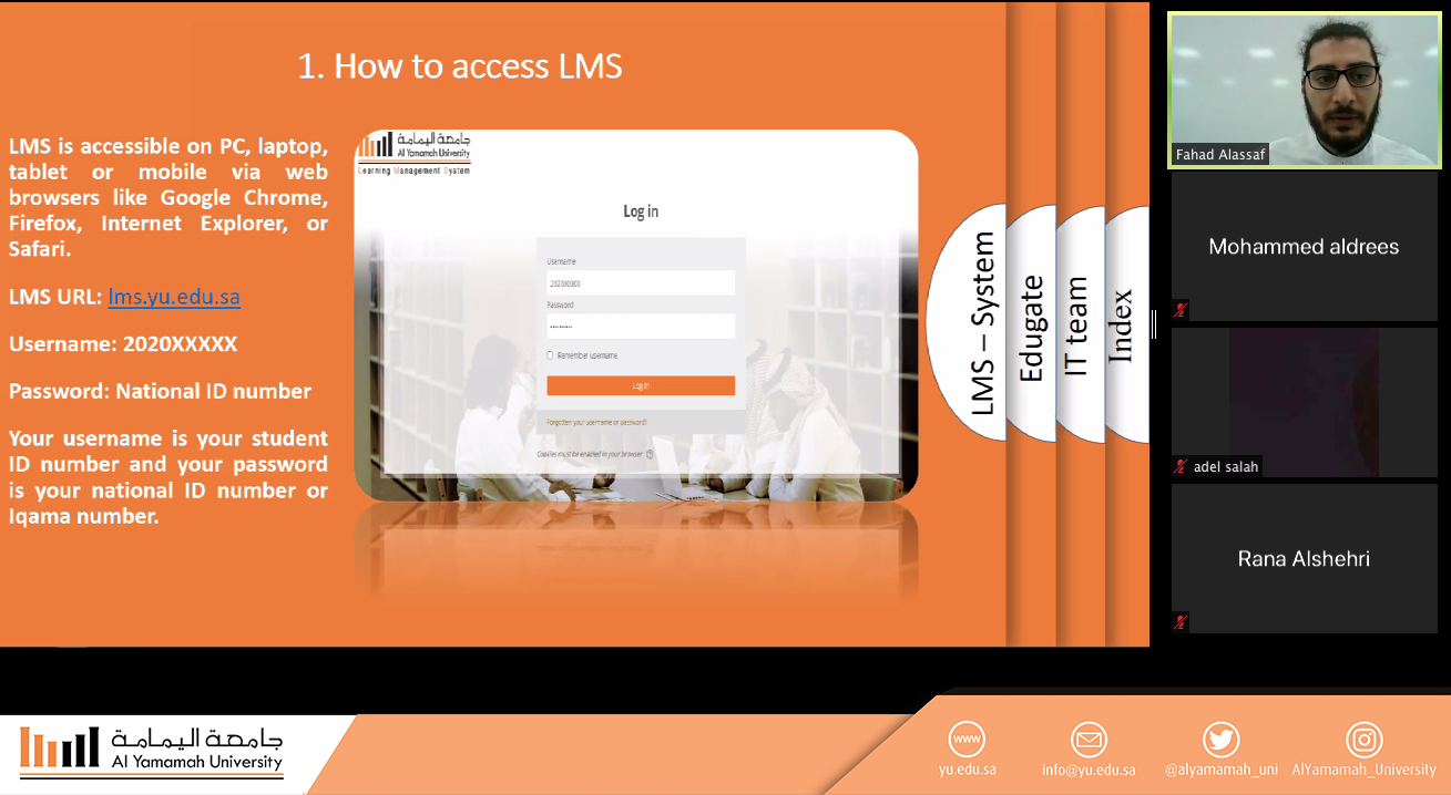 جامعة اليمامة lms