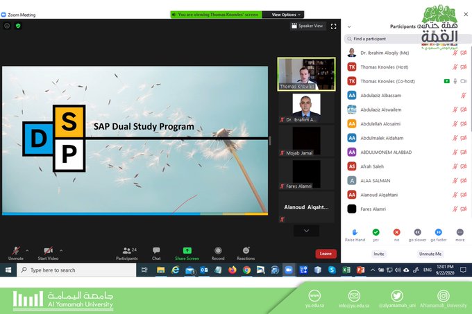 CEA Organizes a Virtual Workshop in Cooperation with SAP