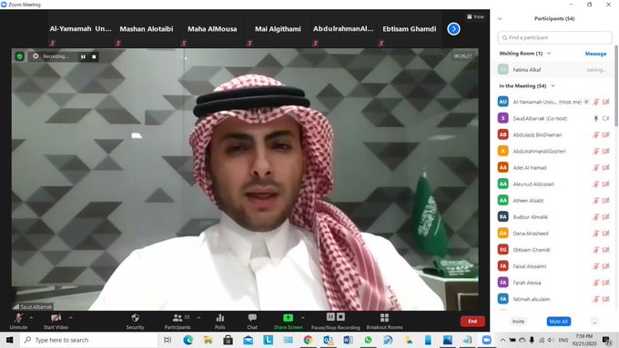 YU Guest Speaker Program Hosts Alumnus Saud Albarrak