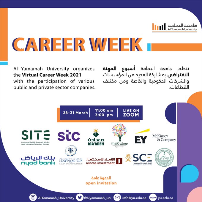 The university organizes the Virtual Career Week