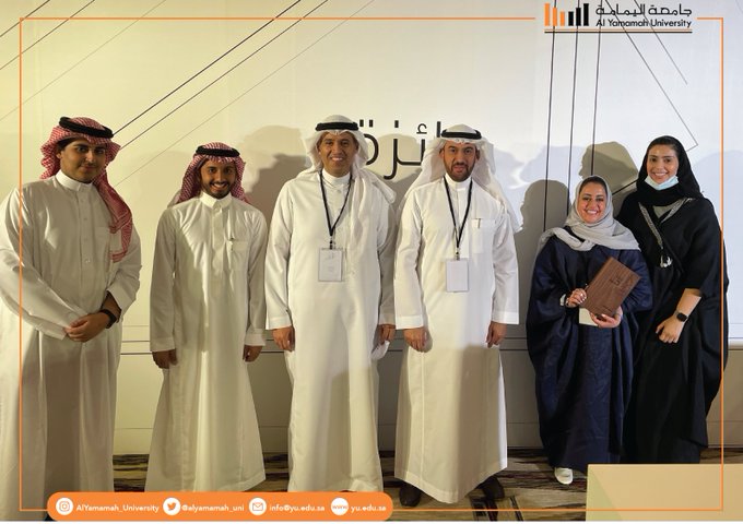 طلاب نادي التسويق بجامعة اليمامة يحصدون المركز الأول  في جائزة رواد التسويق 