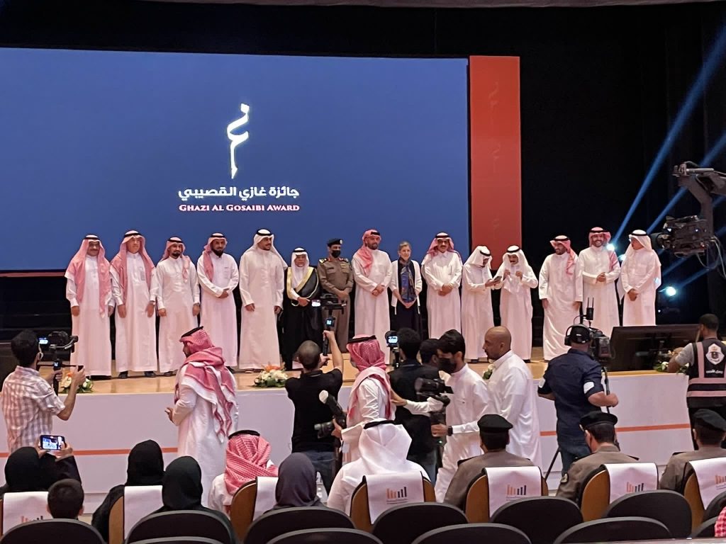 Announcing the winners of the Ghazi Al-Gosaibi Prize in its first edition