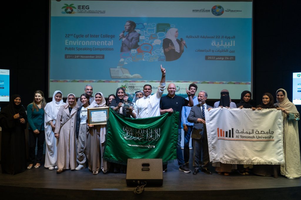 فوز طلبة جامعة اليمامة في مسابقة الخطابة البيئية بمدينة دبي