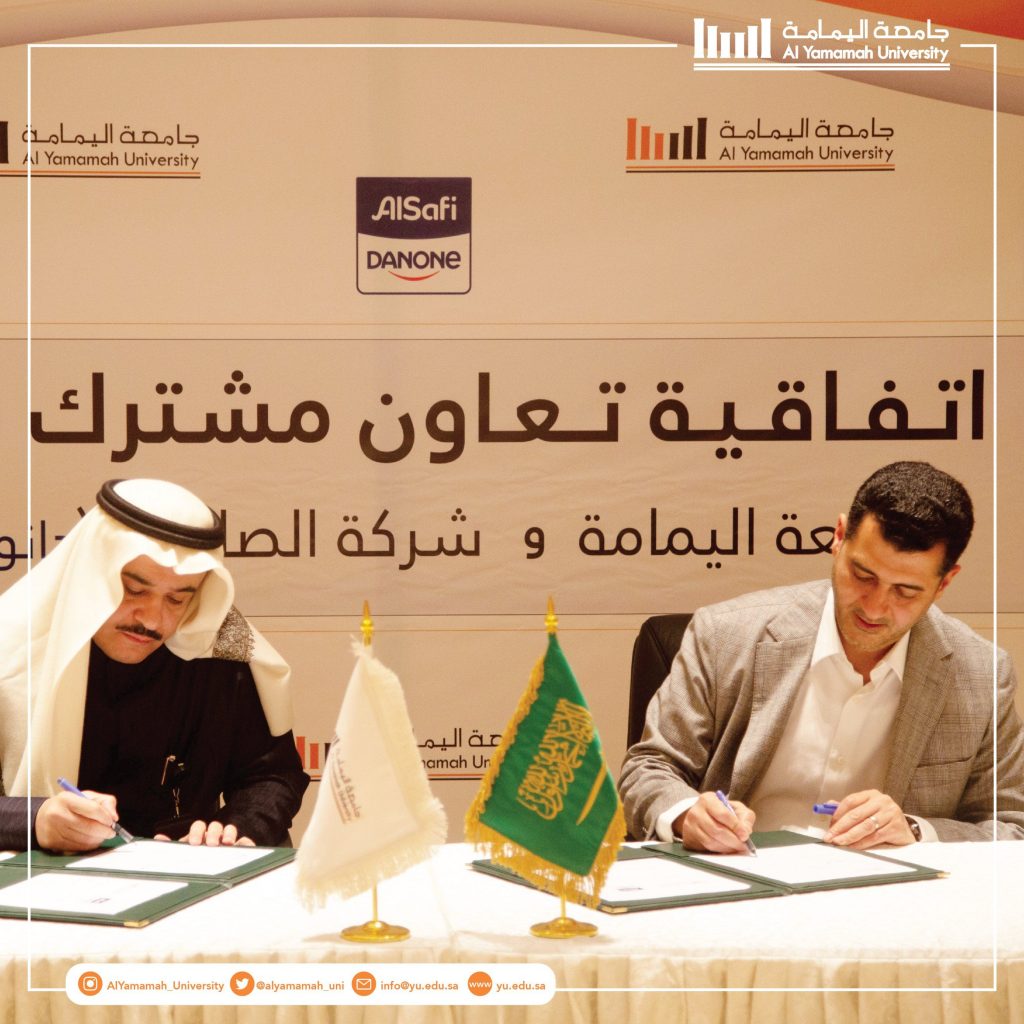 Al Yamamah University and Danone sign MoU