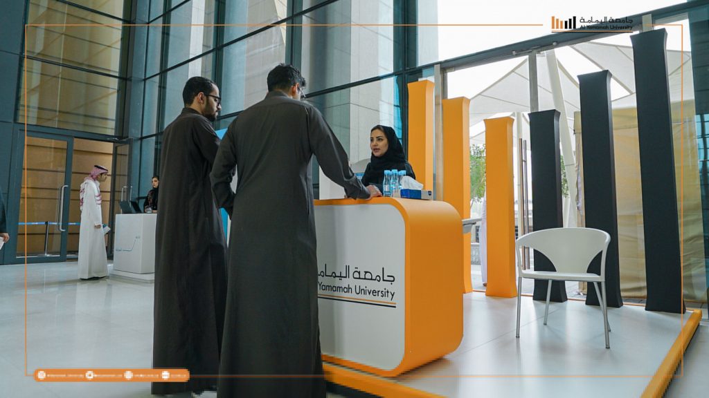 جامعة اليمامة تشارك في معرض التعليم لبنك الراجحي