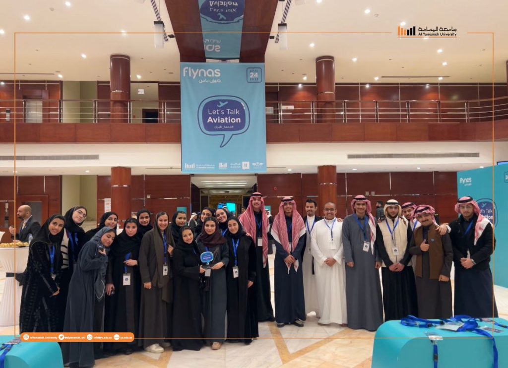 Al Yamamah University hosts 