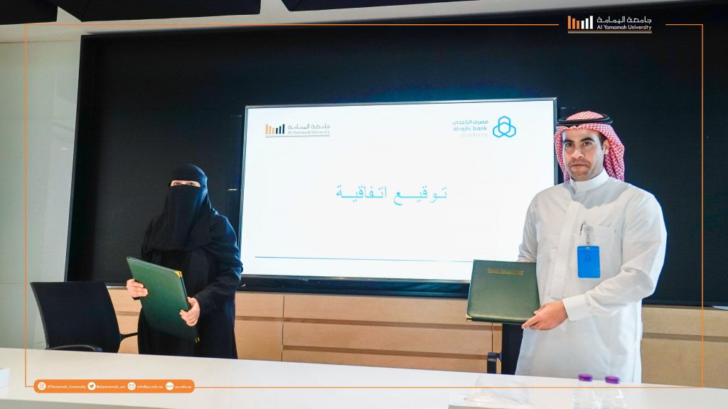 MoU sgined with Alrajhi Bank Academy