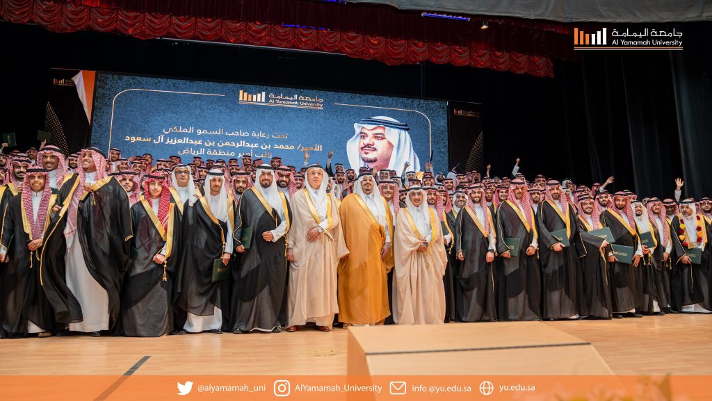 برعاية صاحب السمو الملكي الأمير محمد بن عبد الرحمن بن عبد العزيز آل سعود، تحتفل جامعة اليمامة بتخريج طلابها لعام ١٤٤٤-٢٠٢٣
