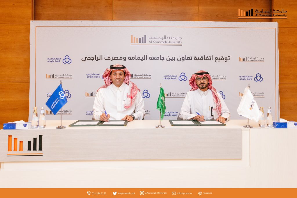 Al Yamamah University signs an agreement with Al Rajhi Bank