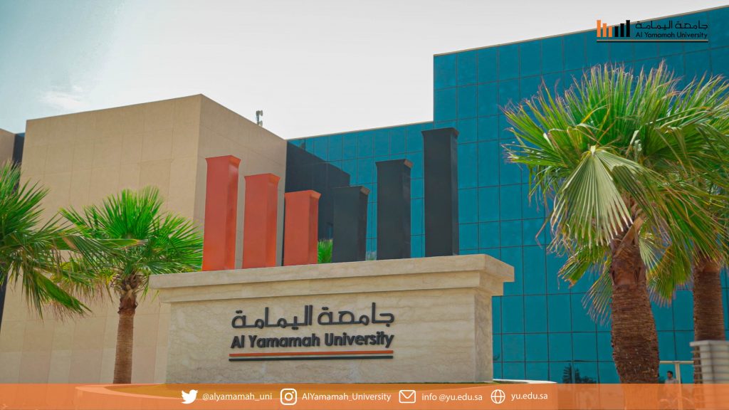 جامعة اليمامة الخُبر تفتتح كلية الهندسة والعمارة وكلية القانون.