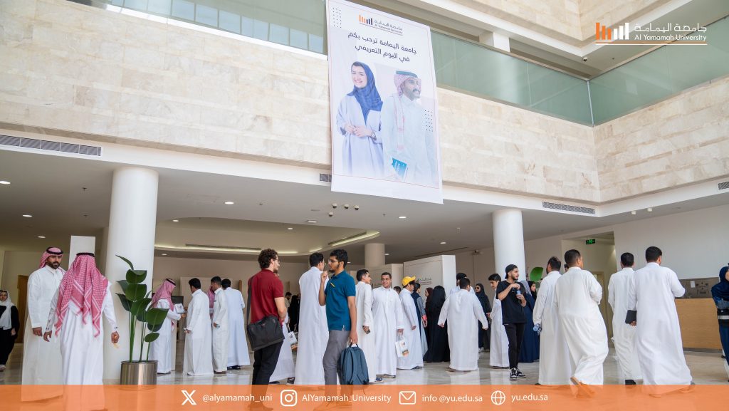 Al Yamamah University welcomes new students to the introductory meeting for the bachelor’s program