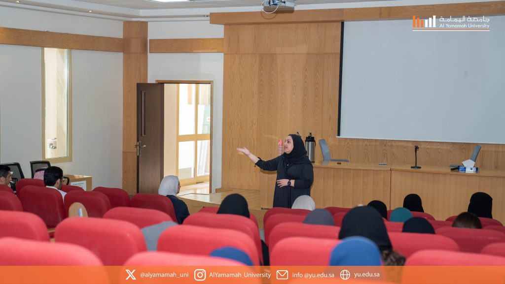 Al Yamamah University organizes a meeting on the accounting profession