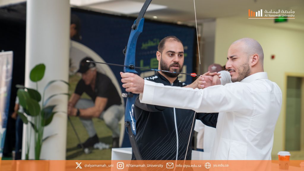 Al Yamamah University Sports Exhibition