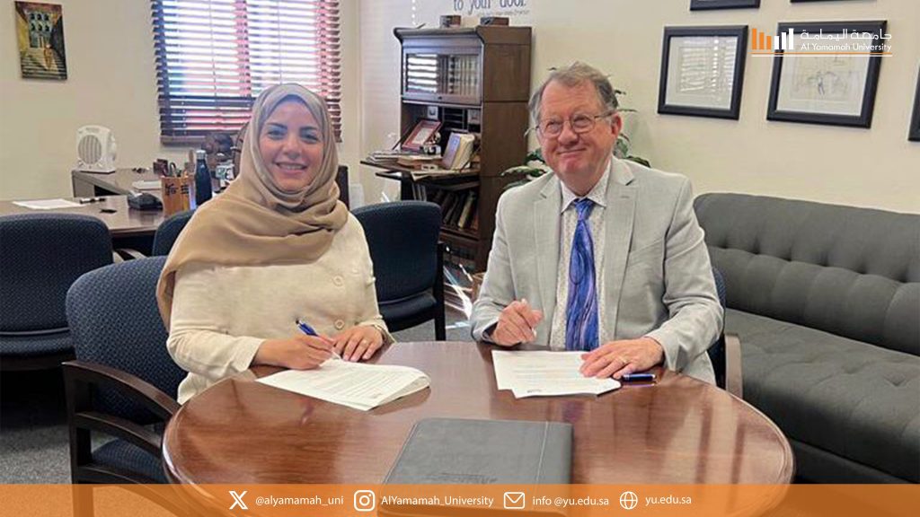 Al Yamamah University signs a cooperation agreement with the University of San Diego