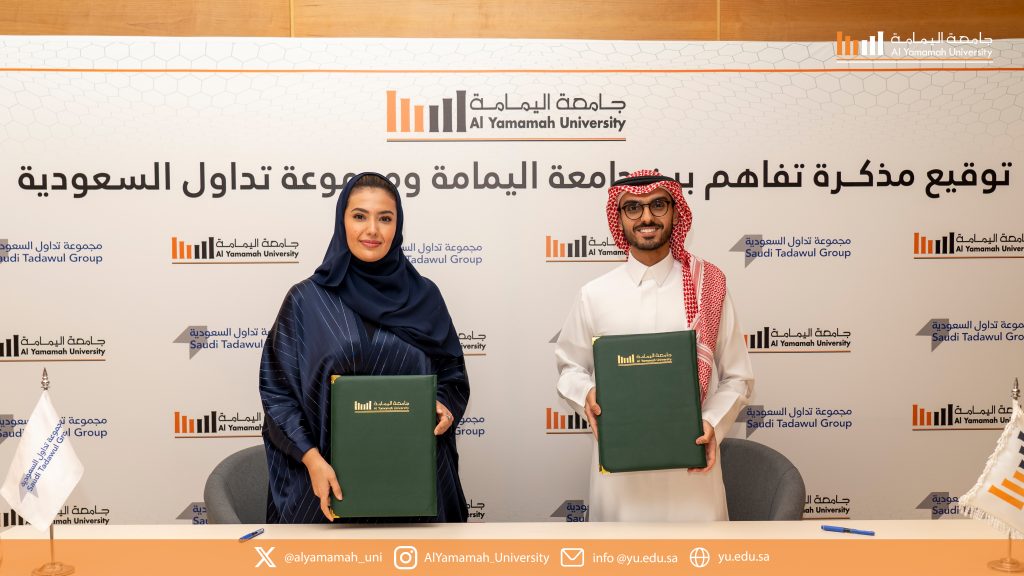 A cooperation agreement between Al Yamamah University and the Saudi Tadawul Group