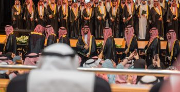 حفل الخريجين - نائب أمير منطقة الرياض-154
