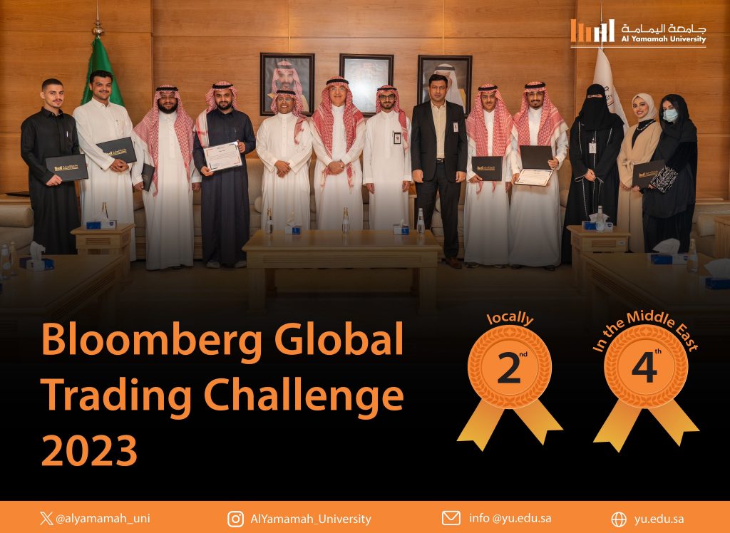 Three teams from Al Yamamah University in the Bloomberg International Competition
