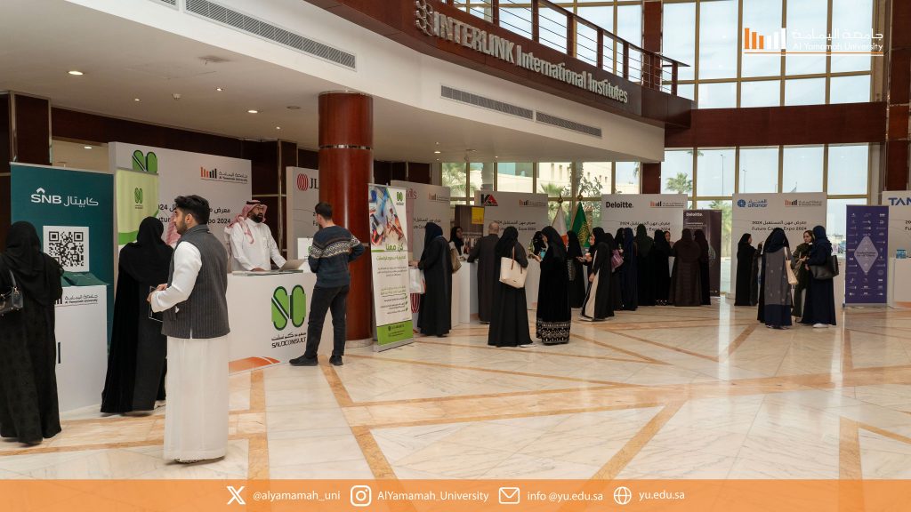 جامعة اليمامة تنظم معرض مهن المستقبل