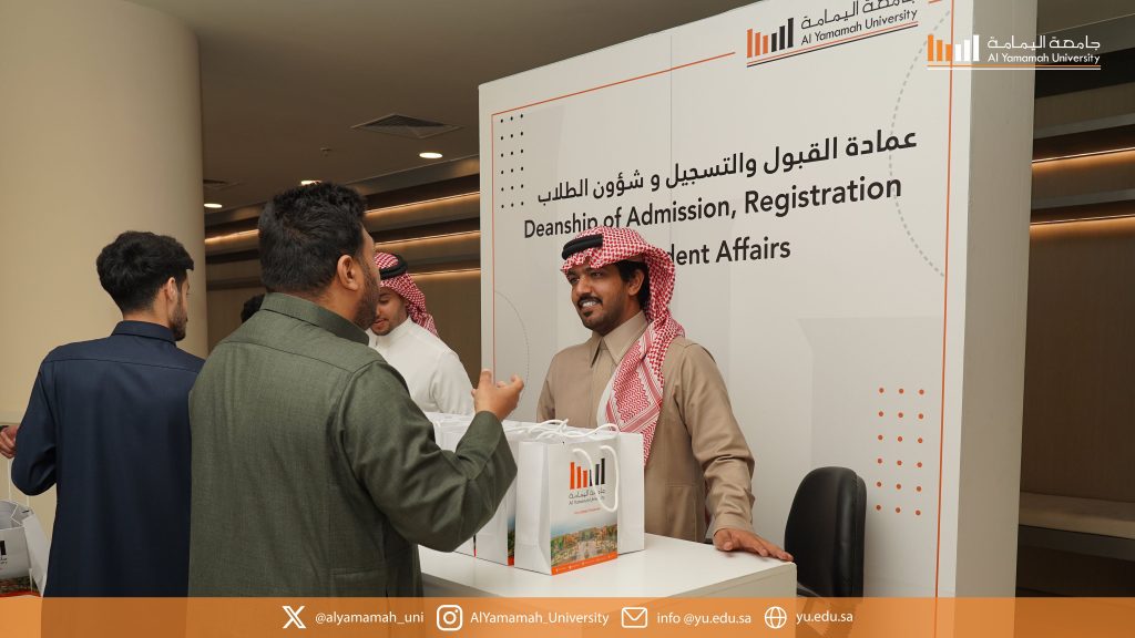 Al Yamamah University welcomes its new students to the introductory meeting for undergraduate students.