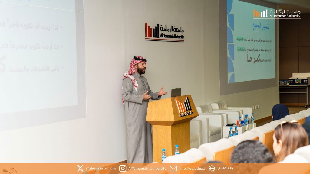 The Creativity and Innovation Center at Al Yamamah University hosts the founder of the Slushies brand