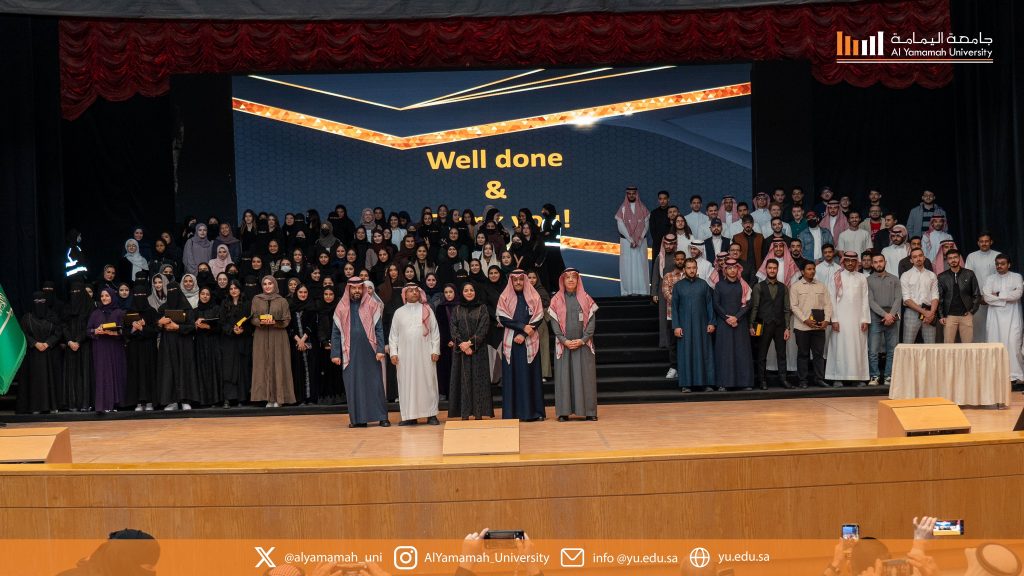حفل تكريم طلاب وطالبات جامعة اليمامة المتميزين يسلط الضوء على الإنجازات الأكاديمية