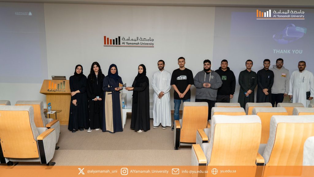 جامعة اليمامة تستضيف مدربة الأمن السيبراني أ. خلود الظاهري في لقاء حول مستقبل تطوير الألعاب