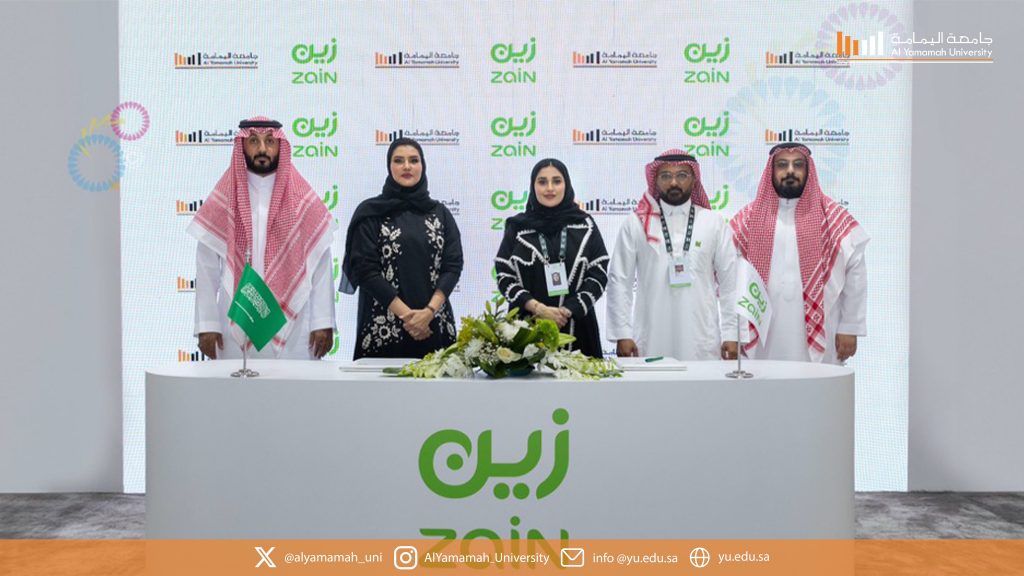 Al Yamamah University signs a MoU with Zain