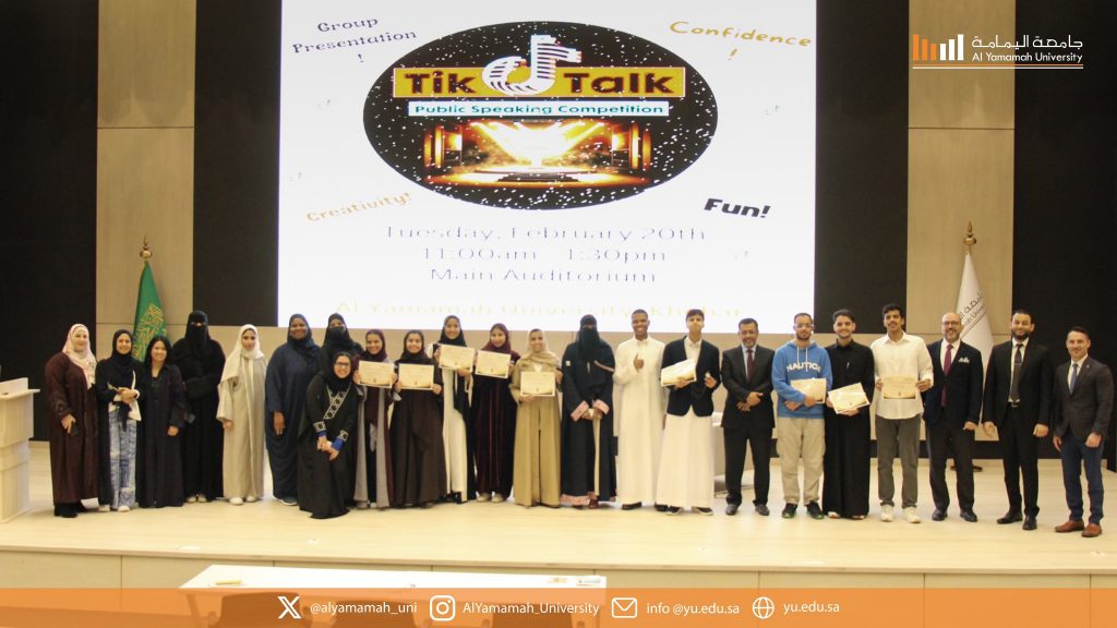 Students from Al Yamamah University - Al Khobar participate in the TikTalk competition
