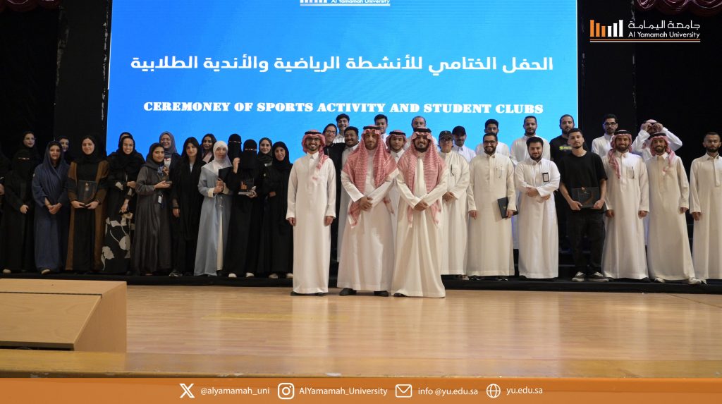 Al Yamamah University Concludes 2023-2024 Sports and Student Clubs Activities