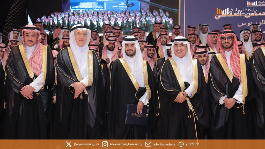 Al Yamamah University Celebrates Graduation of New Batches of Students