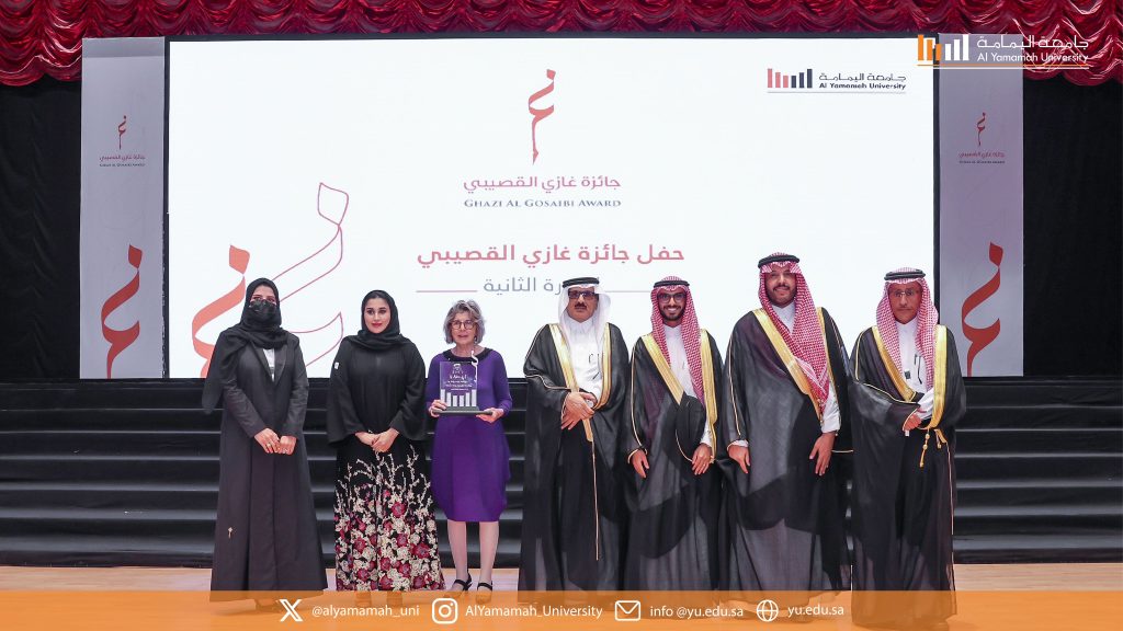 Ghazi Al-Gosaibi Award Ceremony at Al-Yamamah University Celebrates Cultural Excellence