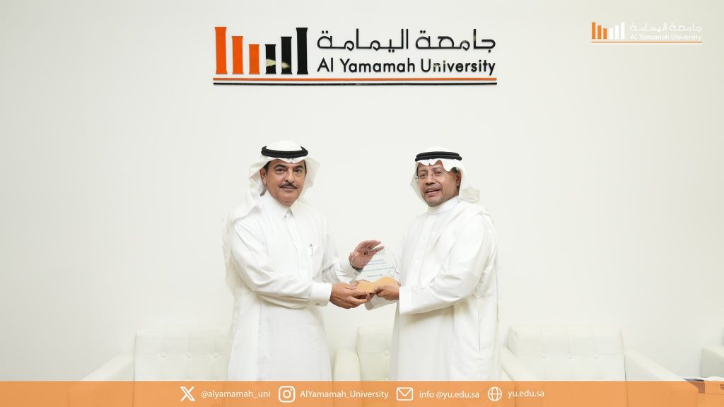 College of Business at Al Yamamah University Organizes a Seminar on the Regulatory Framework of Governance and Compliance