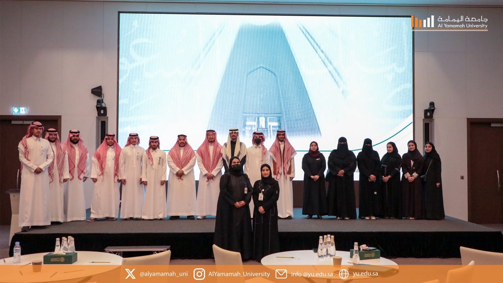 Al Yamamah University Students Gain Insights at Saudi Central Bank