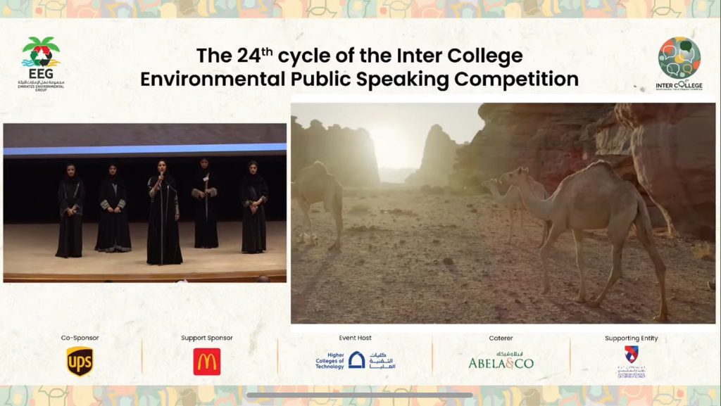 Al Yamamah University - Al Khobar Students Win First Place in Environmental Public Speaking Competition