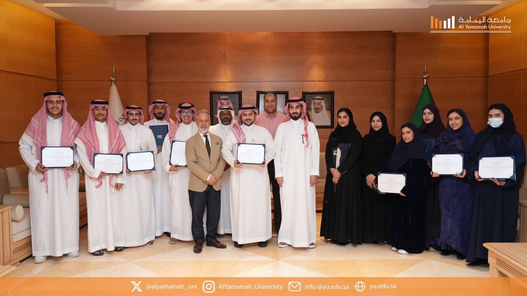 Al Yamamah University Students Honored for Contributions at Biban 24 Exhibition