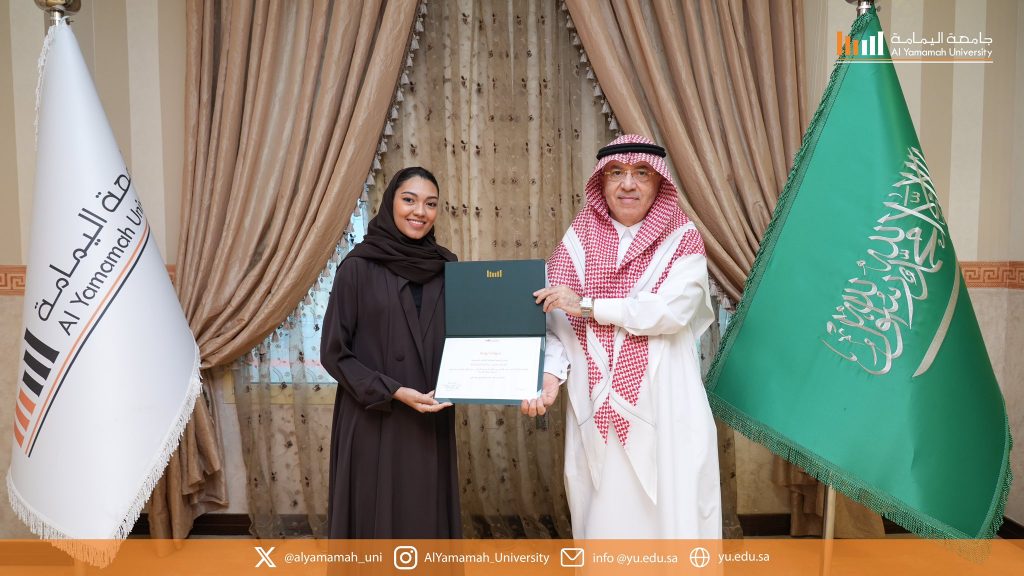 Al Yamamah University President Honors Winners of Prince Abdulaziz bin Ayyaf Award for Humanizing Cities