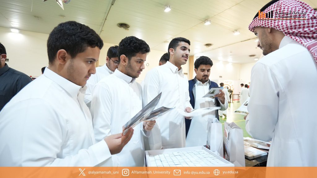 Al Yamamah University Showcases Programs at Universities Forum 2024