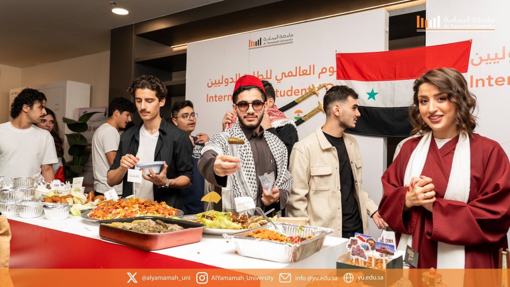 Al Yamamah University Celebrates International Students Day