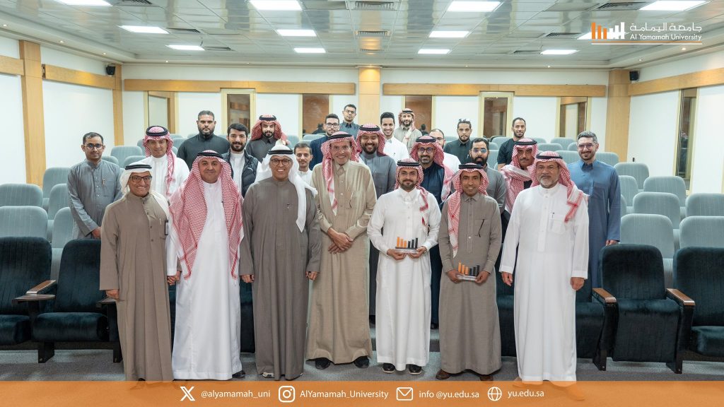 Executive MBA Students Gain Insights from Industry Leaders at Al Yamamah University