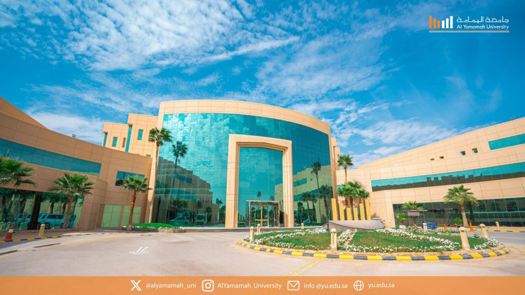 Al Yamamah University is preparing to launch the Future Career Expo, 2025