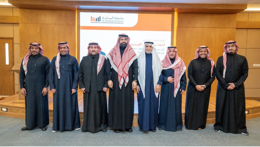 Alumni Association News Archive As part of Al Yamamah University’s 20th anniversary celebrations, a special gathering was held to honor Dr. Ahmed Aleisa, the founding president of the university and former Minister of Education. Alumni from the very first cohort (Class of 2009) returned to campus to welcome Dr. Aleisa and celebrate the initiation of the Dr. Ahmed Aleisa Hall, named in recognition of his visionary leadership and pivotal role in establishing and shaping Al Yamamah University.