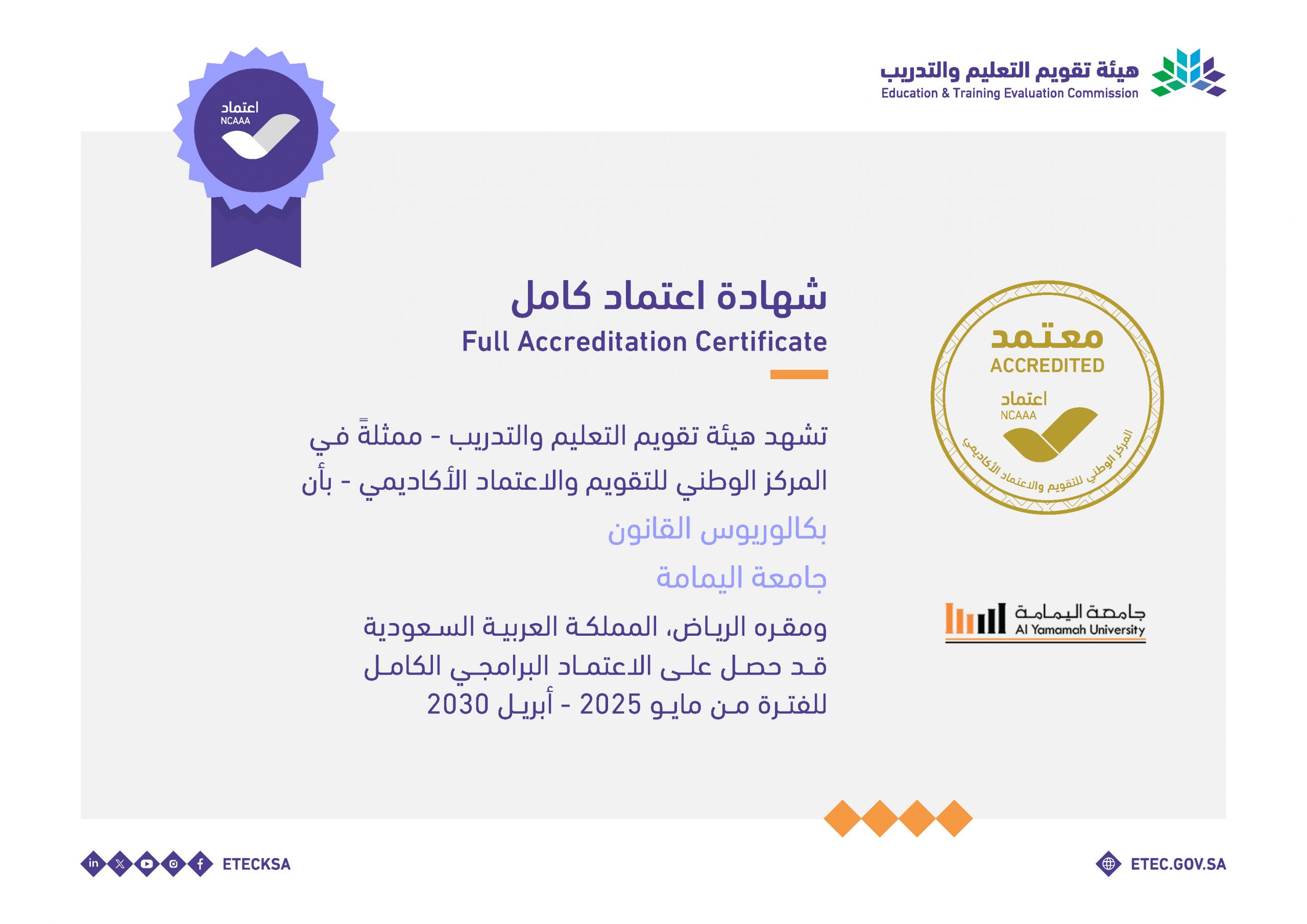 Home Page Ar Demo طبلازطباطال scaled