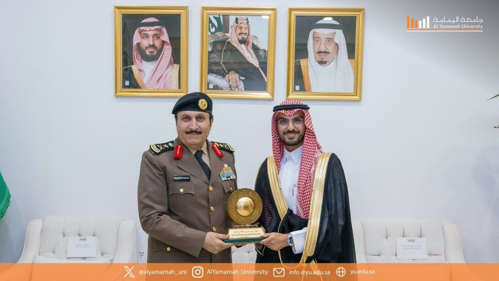 News Director of Public Security Honors Al Yamamah University for Hosting the Public Security Sports Tournament