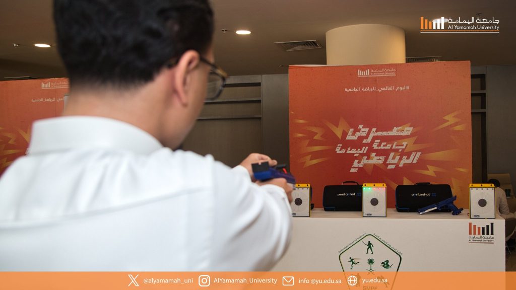 News Al Yamamah University Sports Exhibition Brings Together Saudi Sports Federations and Student Clubs