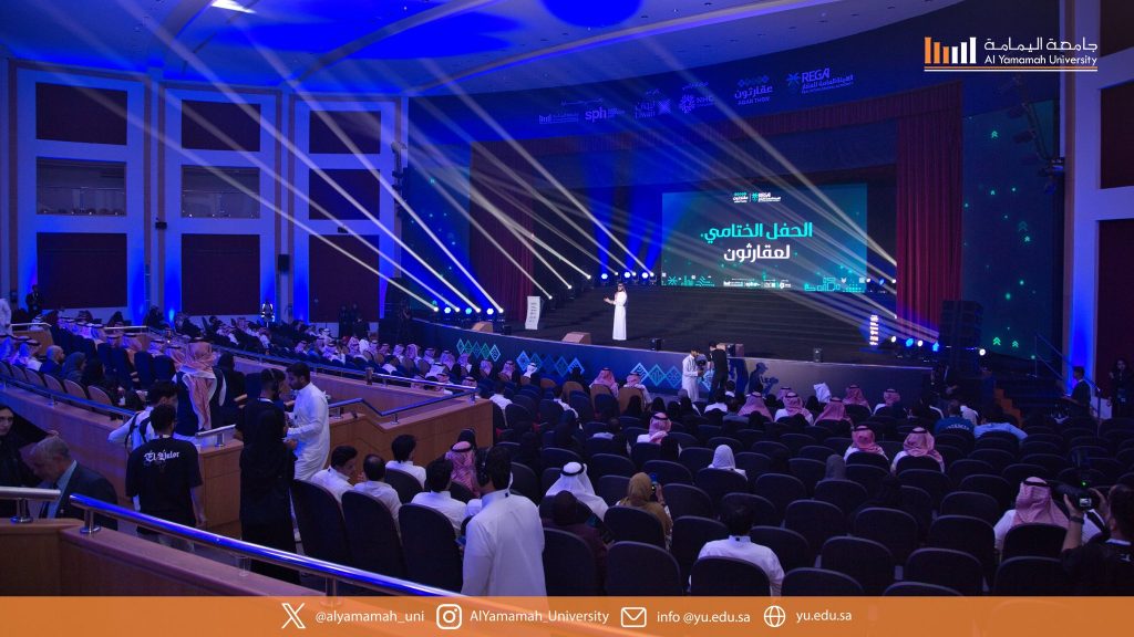 News Al Yamamah University Sponsors the Inaugural “Aqarathon” in Partnership with the General Real Estate Authority