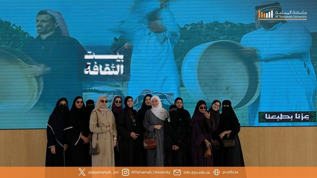 News Al Yamamah University’s Architecture Department Holds a Training Workshop in Collaboration with BEAM