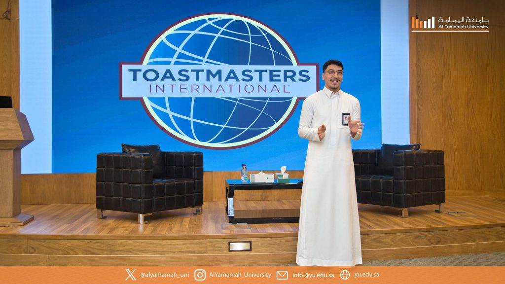 News Al Yamamah University Holds the First Introductory Meeting for the Toastmasters Club