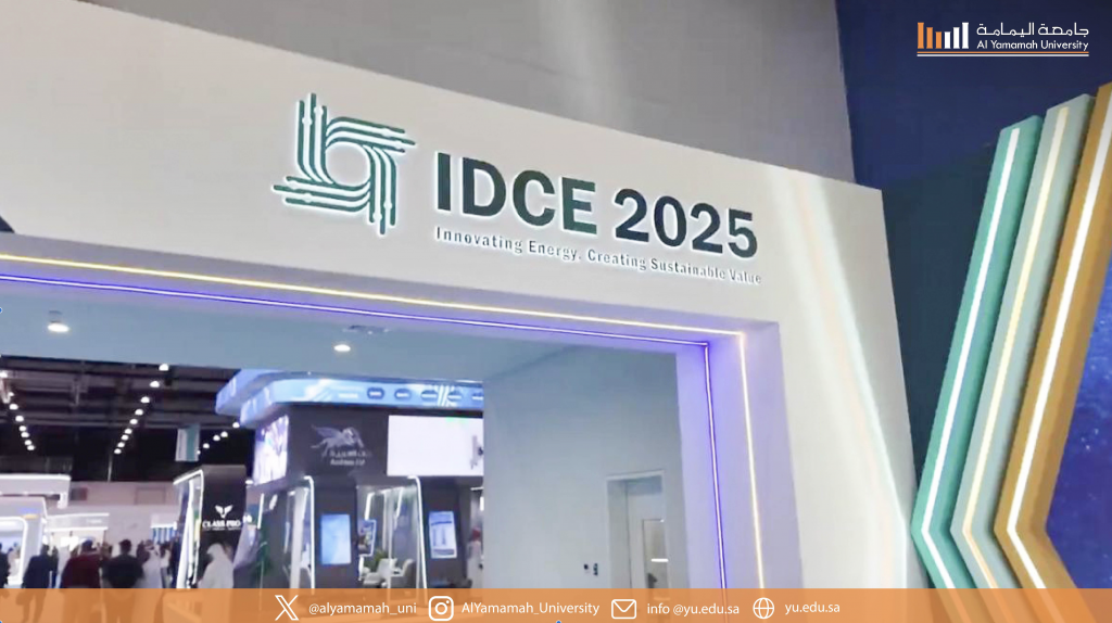 Al Yamamah University – Al Khobar Students Participate in the International Downstream Conference and Exhibition (IDCE 2025)